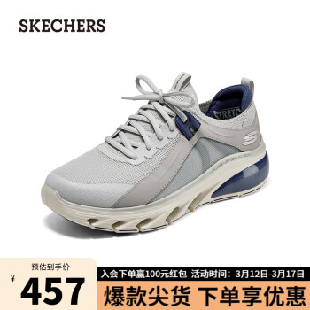 SKECHERS 斯凱奇 休閑鞋簡約百搭緩震跑步鞋子232537 灰色/藍色/GYBL 45.00