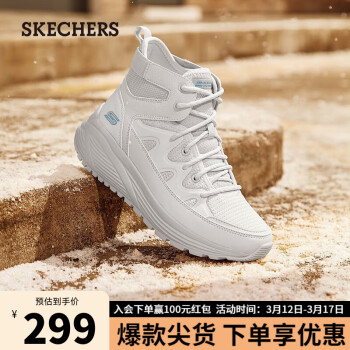 SKECHERS 斯凯奇 白色运动休闲鞋女款高帮鞋防滑耐磨鞋子117267