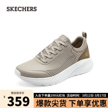 SKECHERS 斯凱奇 男戶外厚底徒步鞋皮面休閑鞋118033 灰褐色/TPE 42