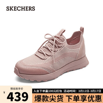 SKECHERS 斯凯奇 阿甘复古女运动跑步鞋透气橡胶底轻便舒适177160