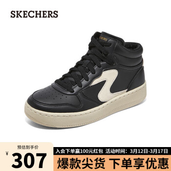 SKECHERS 斯凯奇 女鞋经典复古百搭轻质高帮板鞋休闲运动鞋子185031 BKNT 36