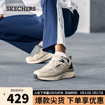 SKECHERS 斯凱奇 春季男士跑步鞋厚底運動休閑鞋232363 灰褐色/藍色/TPNV 40