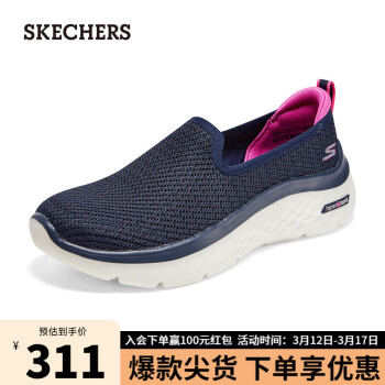 SKECHERS 斯凯奇 缓震舒适健步鞋网布透气124273 海军蓝色/粉红色/NVPK 37.50