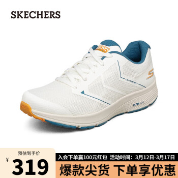 SKECHERS 斯凱奇 男子減震跑步鞋簡約舒適休閑鞋220082 WBOR橙色 42