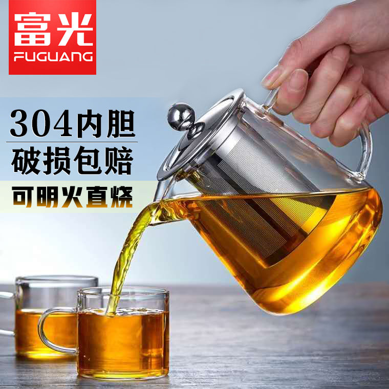 富光 玻璃茶壶 带滤网 580ml 18.96元