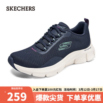 SKECHERS 斯凯奇 女子轻便厚底跑鞋网布缓震运动鞋149886 海军蓝色/紫色/NVPR 35