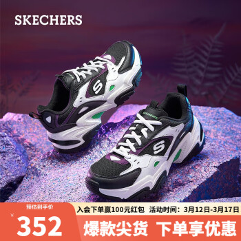 SKECHERS 斯凯奇 女鞋春季男女同款机甲鞋厚底休闲运动鞋老爹鞋149510