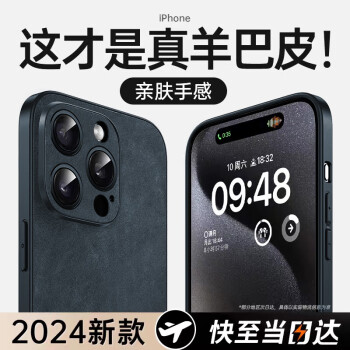 EDDGA 适用于苹果13promax手机壳 iphone13promax保护套羊巴皮全包镜头精孔亲肤防摔耐磨简约商务蓝色