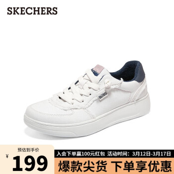 SKECHERS 斯凯奇 女士舒适轻质帆布鞋114421 白色/多彩色/WMLT 37.50