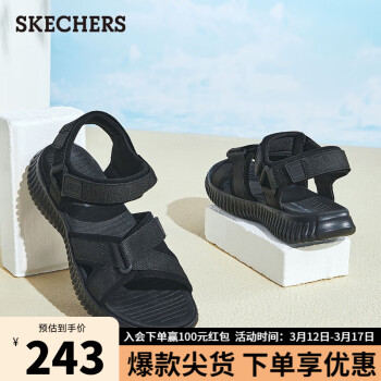 SKECHERS 斯凱奇 男魔術(shù)貼涼鞋戶外鞋舒適露趾沙灘鞋51722 BBK全黑色 41