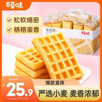 Be&Cheery 百草味 华夫饼 原味 1kg