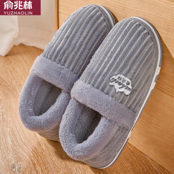 YUZHAOLIN 俞兆林 棉鞋男女包跟棉拖鞋冬季月子鞋保暖家居棉鞋 YR882 灰色 44-45