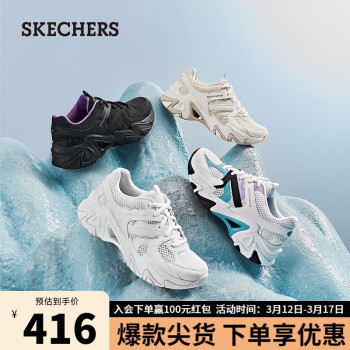 SKECHERS 斯凯奇 机甲鞋休闲机能风跑步鞋896207 白色/WHT 37.00