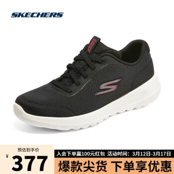 SKECHERS 斯凯奇 休闲鞋女简约舒适跑步鞋网布透气缓震运动鞋124094 BKW黑色/白色 38.5