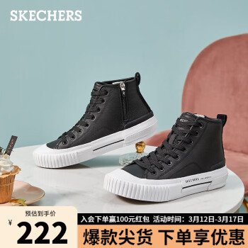 SKECHERS 斯凯奇 复古时尚帆布鞋舒适中帮休闲鞋155393 黑色/BLK 38