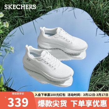 SKECHERS 斯凯奇 女子绑带简约百搭休闲鞋透气运动鞋117209 乳白色/OFWT 39