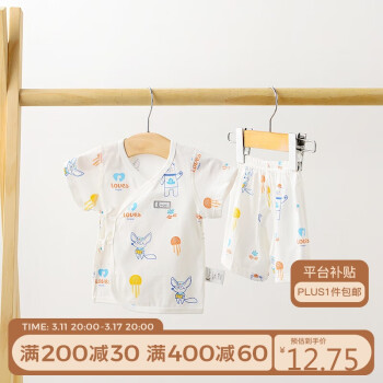 Tongtai 童泰 夏款0-3月婴儿男女纯棉短袖套装 TS02J131 狐狸 52