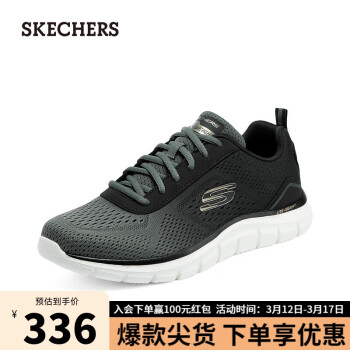 SKECHERS 斯凱奇 男士綁帶運動休閑鞋232399 橄欖色/黑色/OLBK 41.5