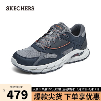 SKECHERS 斯凱奇 休閑鞋運動鞋透氣潮流鞋子210424 海軍藍色/灰色/NVGY 44