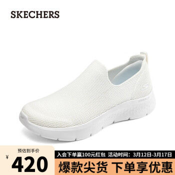 SKECHERS 斯凯奇 女士舒适休闲鞋124973 白色/WHT 36