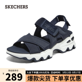 SKECHERS 斯凯奇 2023年夏季女子轻便魔术贴凉鞋119710 海军蓝色/NVY 40.00