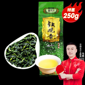 贡苑 一级 铁观音茶 250g