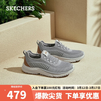 SKECHERS 斯凱奇 男士輕質(zhì)休閑鞋210552 灰色/GRY 44