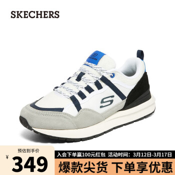 SKECHERS 斯凱奇 男士綁帶復(fù)古休閑鞋894100 白色/灰/WGN 41.5