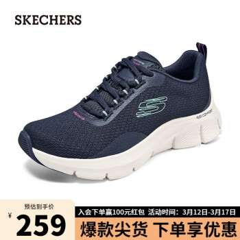 SKECHERS 斯凯奇 春季厚底运动女缓震回弹跑步鞋149886 海军蓝色/紫色/NVPR 35