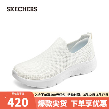 SKECHERS 斯凯奇 时尚休闲运动鞋健步鞋124973 白色/WHT 38