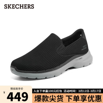 SKECHERS 斯凱奇 春男鞋緩震一腳蹬網(wǎng)面輕便216201 黑色/灰色/BKGY 43.5