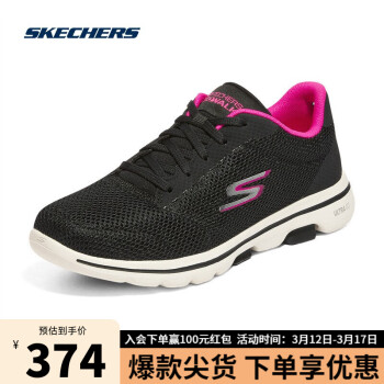 SKECHERS 斯凯奇 女子网面透气舒适运动鞋 124155黑/桃红 35