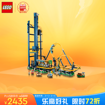 LEGO 乐高 积木10303翻滚过山车18岁+玩具 ICONS系列旗舰 生日礼物