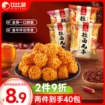 比比赞 bi bi zan 比比赞 比赞（BIBIZAN）拉面丸子混合味300g干脆面小吃网红办公室宿舍休闲零食品