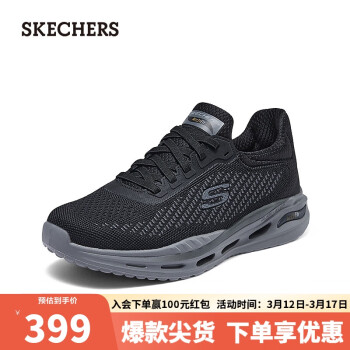 SKECHERS 斯凱奇 男士一腳蹬休閑鞋210434 黑色/BLK 41