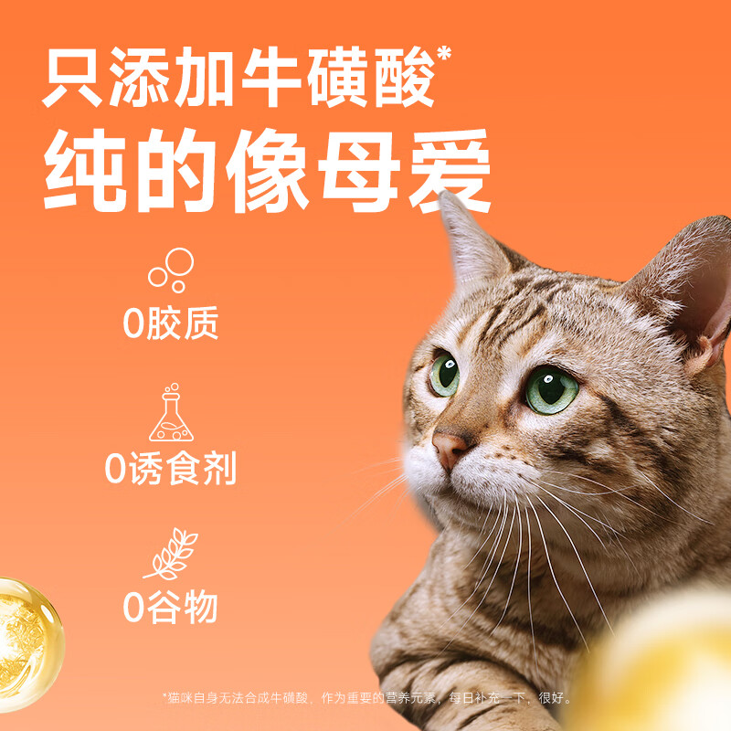 KUANFU 宽福 鸡丝南瓜猫罐头成猫幼猫营养增肥呵护肠胃猫零食85g*1罐 2.6元