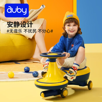 auby 澳贝 儿童玩具男女孩炫光扭扭车宝宝溜溜车1-3-6岁摆滑行车生日礼物