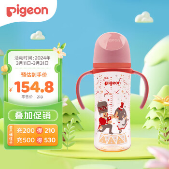 Pigeon 贝亲 自然实感第三代FUN系列 AA224 PPSU奶瓶 彩绘款 330ml 胡桃夹子 LL码 9月+