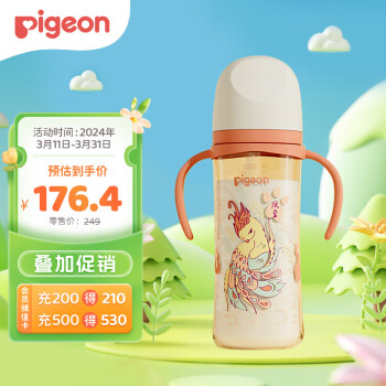 Pigeon 贝亲 宝宝吸管奶瓶 330ml 3L号奶嘴 神兽凤皇 AA250