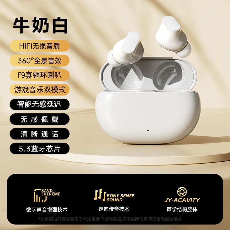 诺必行 蓝牙耳机无线降噪游戏音乐两用耳麦小巧迷你 券后34.56元