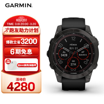 GARMIN 佳明 Fenix 7 运动手表 010-02540-28 碳黑色 42mm DLC旗舰版