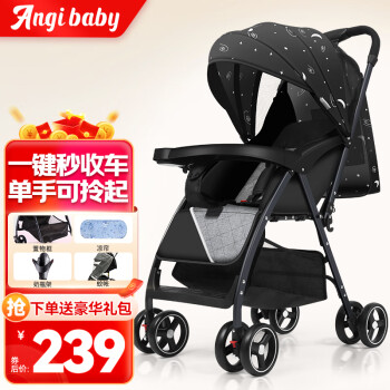 ANGI BABY 婴儿推车可坐可躺新生儿减震伞车轻便易折叠婴儿车