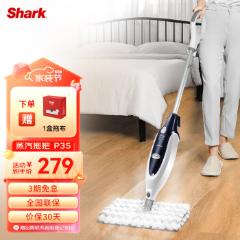 Shark 鲨客 高温蒸汽 强力去污 家用电动擦地神器非无线 蒸汽拖把P35