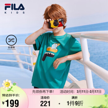 FILA 斐乐 童装短袖2024夏小童男女童纯棉冰淇淋T恤