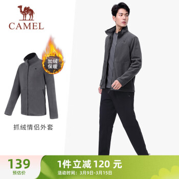 CAMEL 骆驼 加绒加厚运动服外套男休闲抓绒衣夹克 Y13CY0L5018 暮色灰 XXL