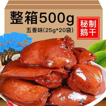 食东启 法式酱鹅肝五香味即食熟食卤味休闲零食品儿童独立小包装年货 法式酱鹅肝 500g 五香味