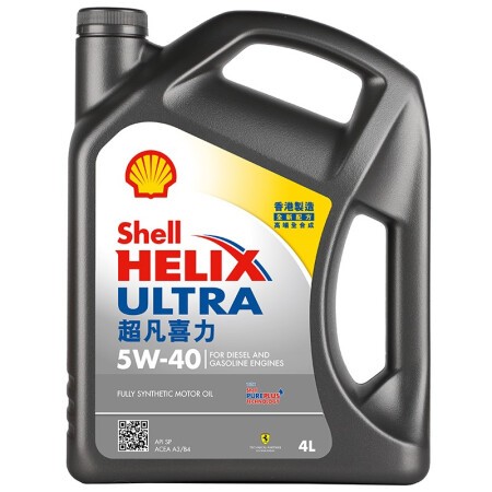 Shell 壳牌 Helix Ultra系列 超凡灰喜力 5W-40 SP级 全合成机油 4L 港版 券后173元