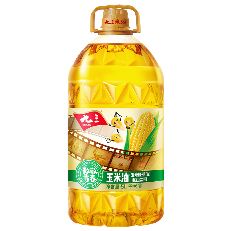 九三 非转基因 玉米油 5L 致青春系列 食用油 券后53.8元