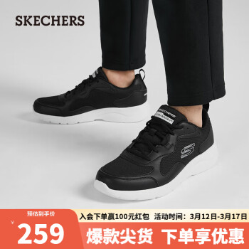 SKECHERS 斯凱奇 夏季男款運(yùn)動鞋舒適透氣輕質(zhì)減震894276 黑色/BLK 41.50