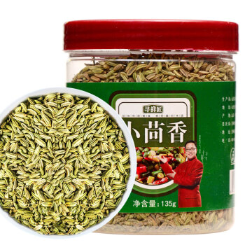 寻鲜匠 小茴香135g/罐 香辛料调料 厨房调味火锅香料卤料香辛料